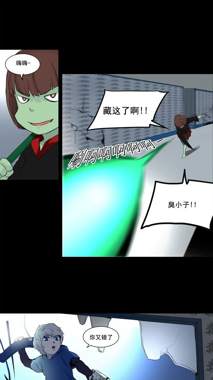神之塔漫画包子漫画漫画,第142话27图