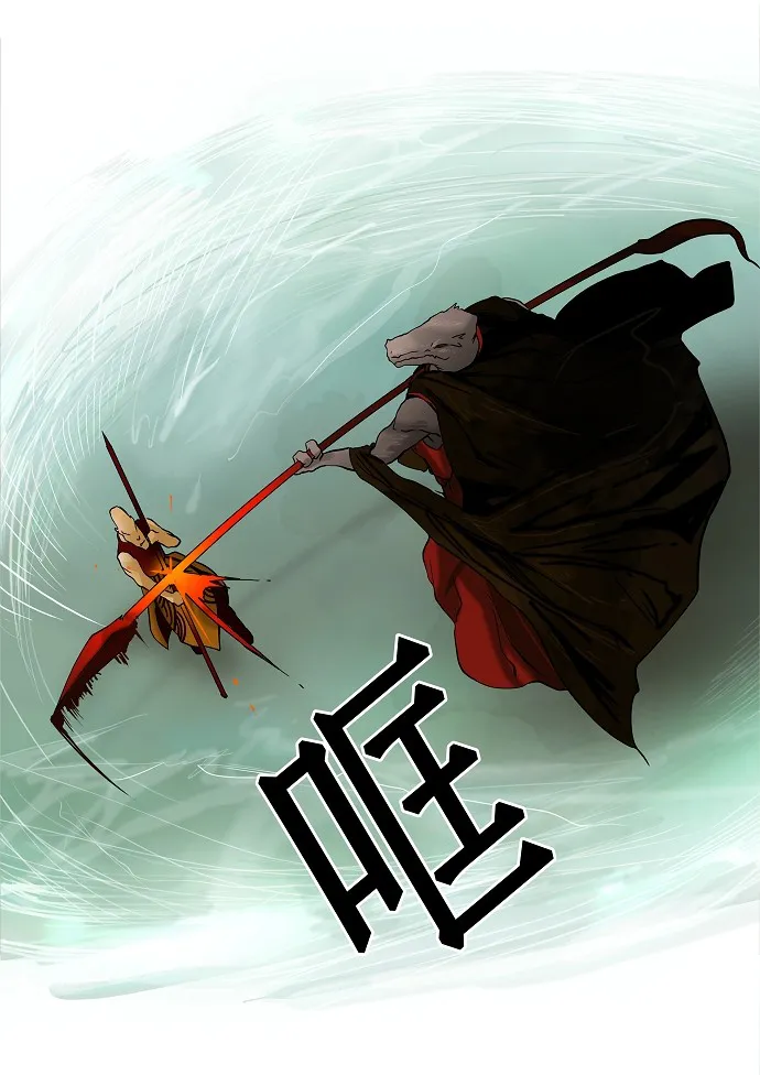 神之塔漫画漫画,第23话6图