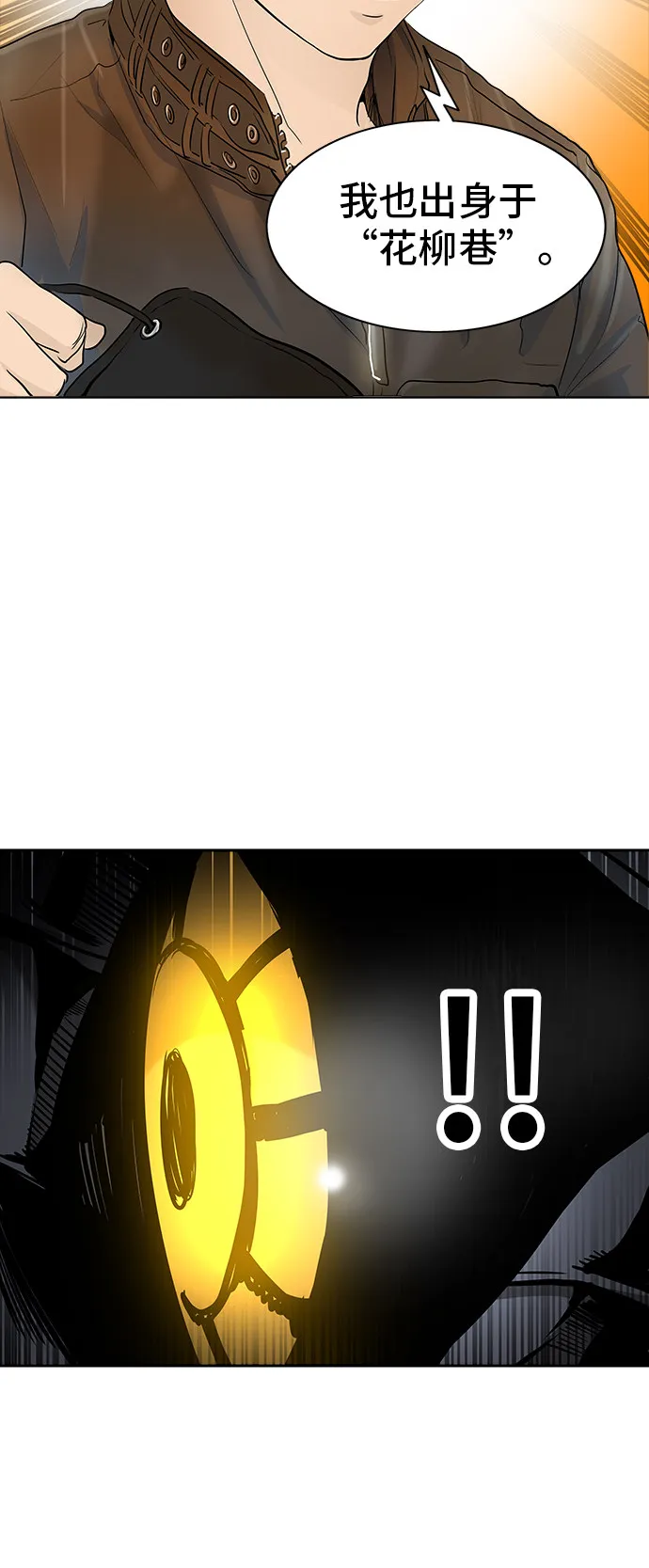 神之塔漫画漫画,第344话27图
