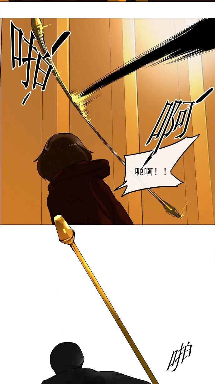 神之塔漫画漫画,第26话27图