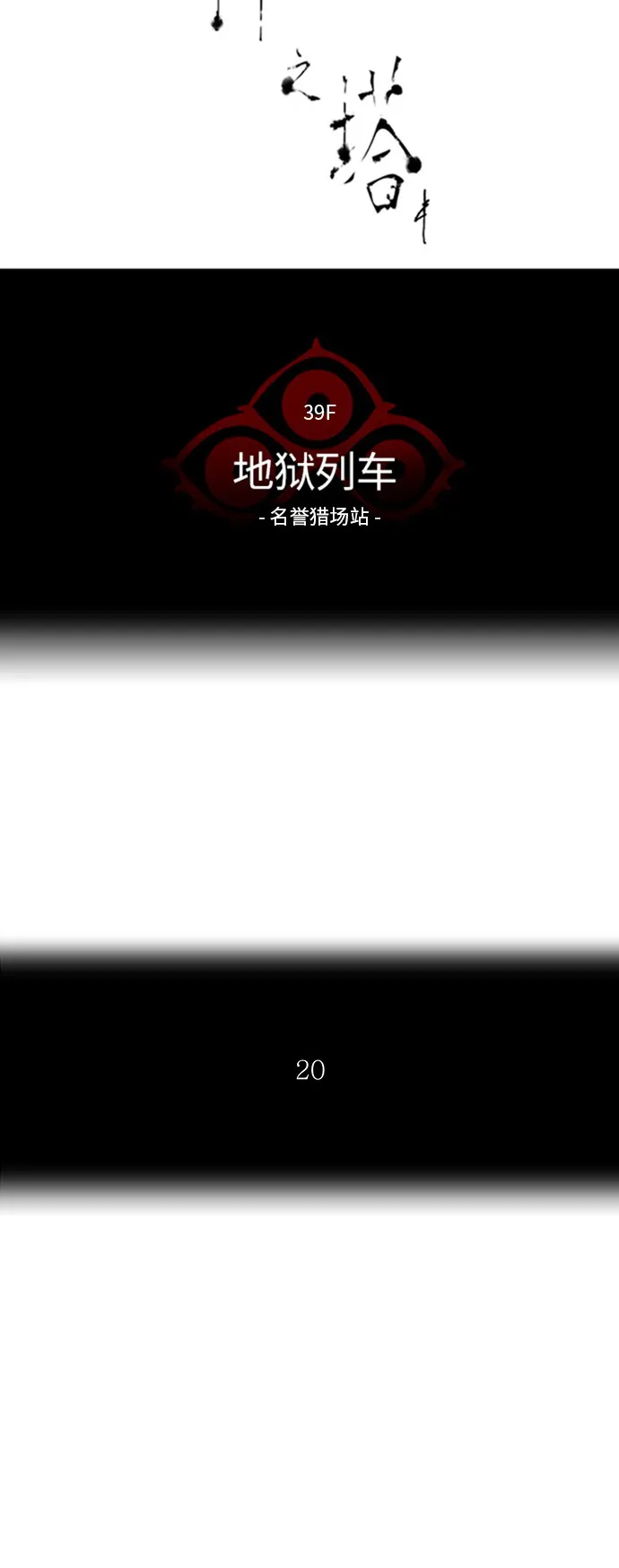 神之塔漫画什么时候更新漫画,第297话6图