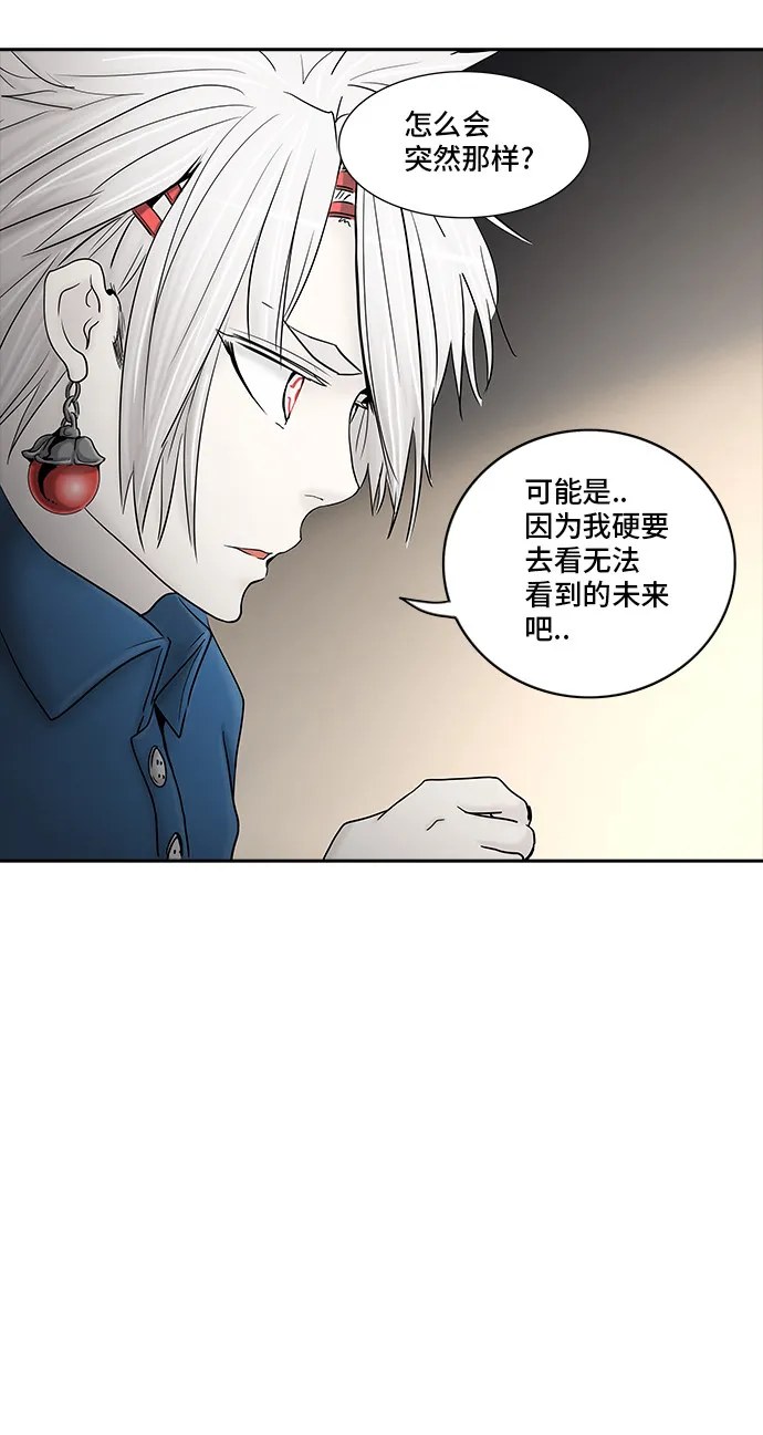 神之塔漫画漫画,第372话14图