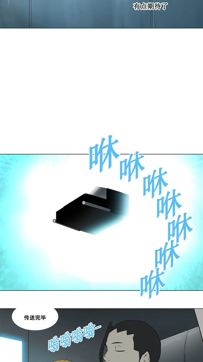 神之塔漫画漫画,第136话13图