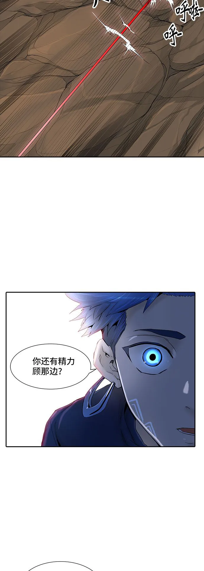 神之塔漫画漫画,第370话8图