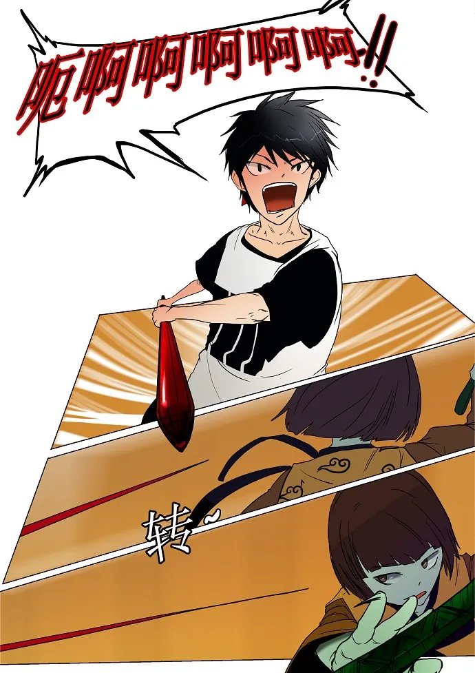 神之塔漫画漫画,第16话24图
