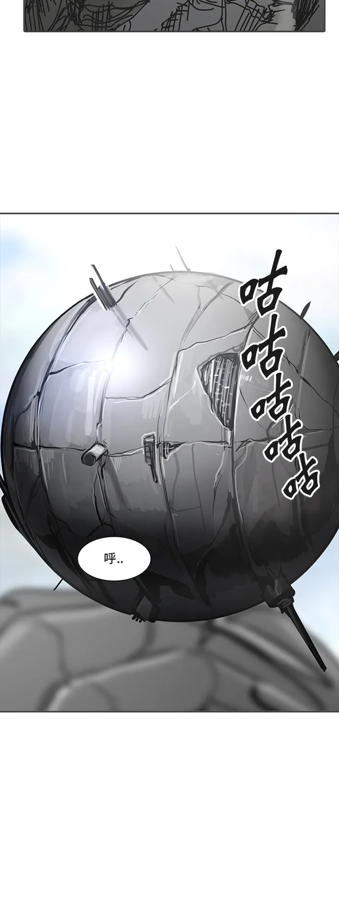 神之塔漫画漫画,第347话34图