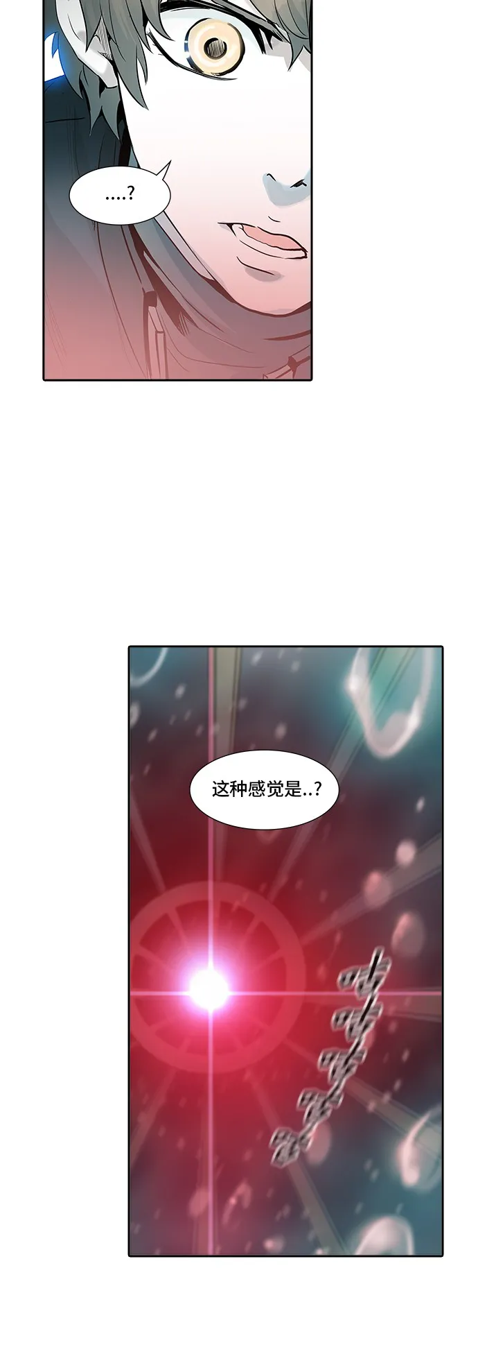 神之塔漫画在哪个软件上能看漫画,第338话62图