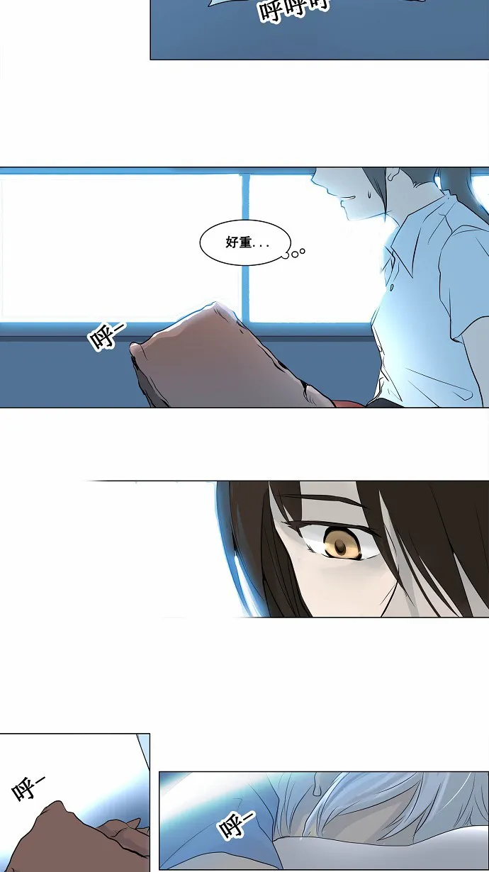 神之塔漫画在哪个软件上能看漫画,第188话2图