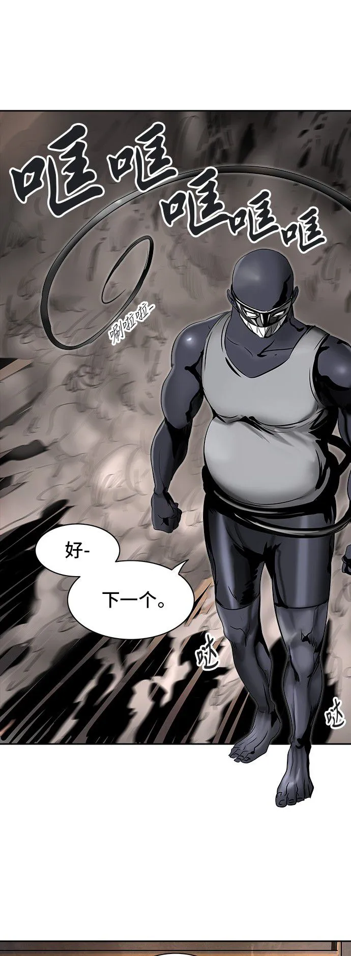 神之塔漫画解说大结局漫画,第295话29图