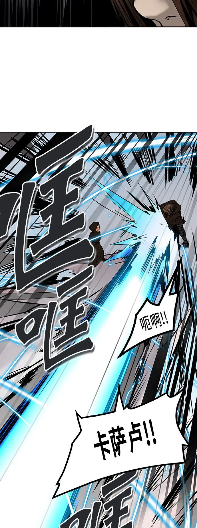 神之塔漫画漫画,第306话70图