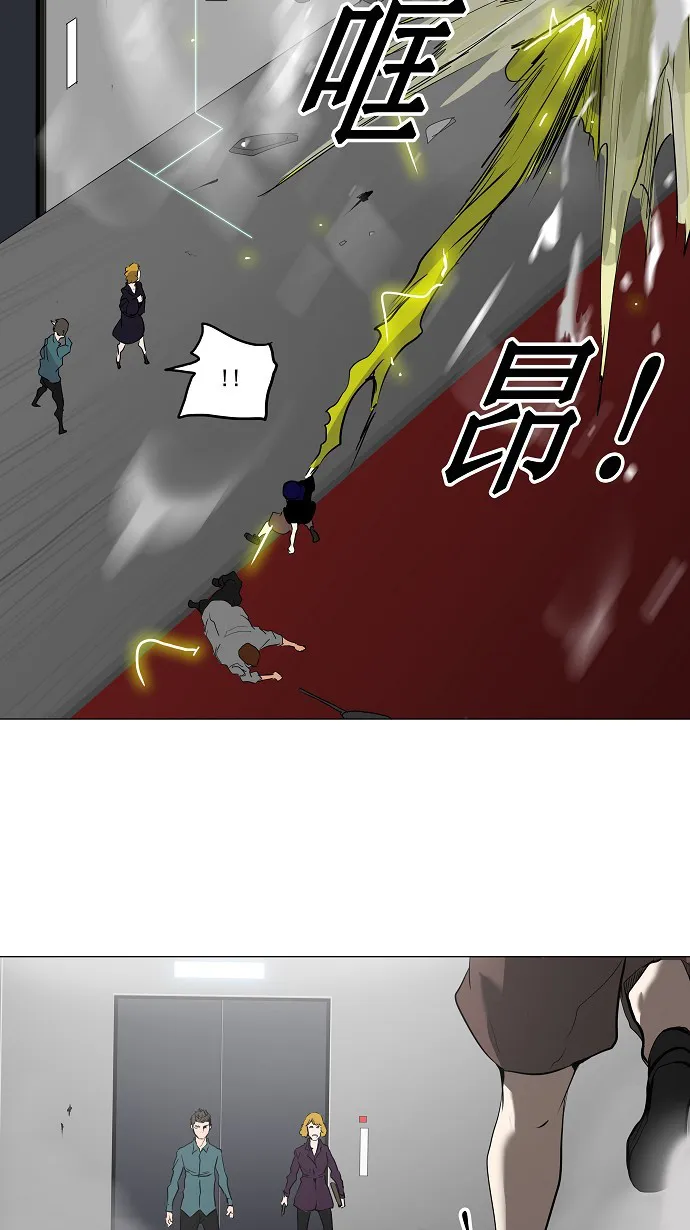 神之塔在线漫画漫画,第213话34图