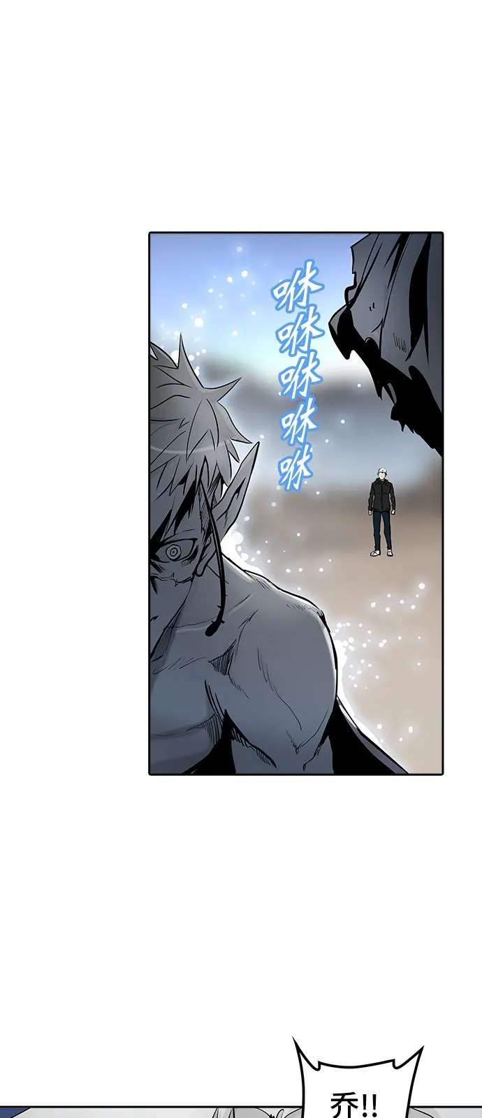 神之塔漫画在哪个软件上能看漫画,第338话10图