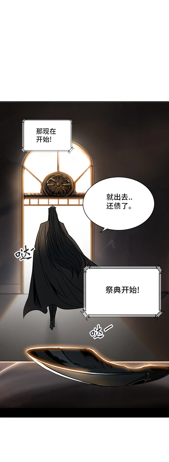 神之塔漫画漫画,第300话65图