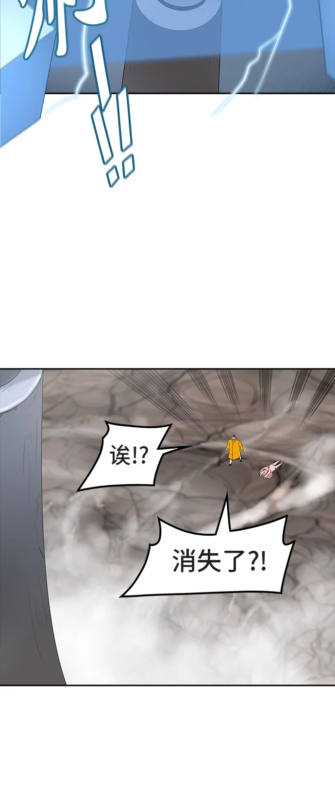 神之塔漫画免费观看全集下拉式漫画,第361话19图