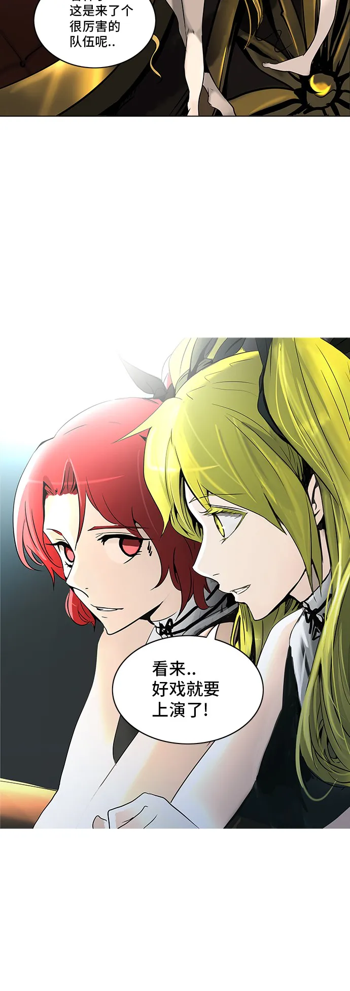 神之塔漫画什么时候更新漫画,第282话62图
