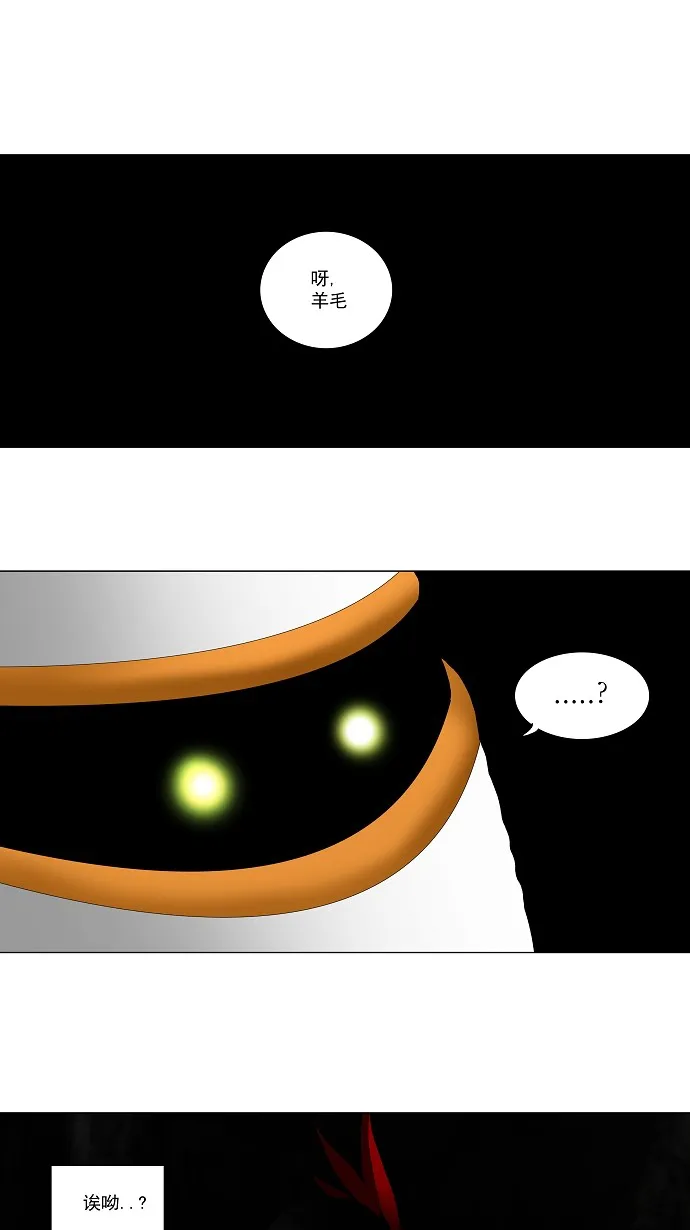 神之塔漫画漫画,第71话32图