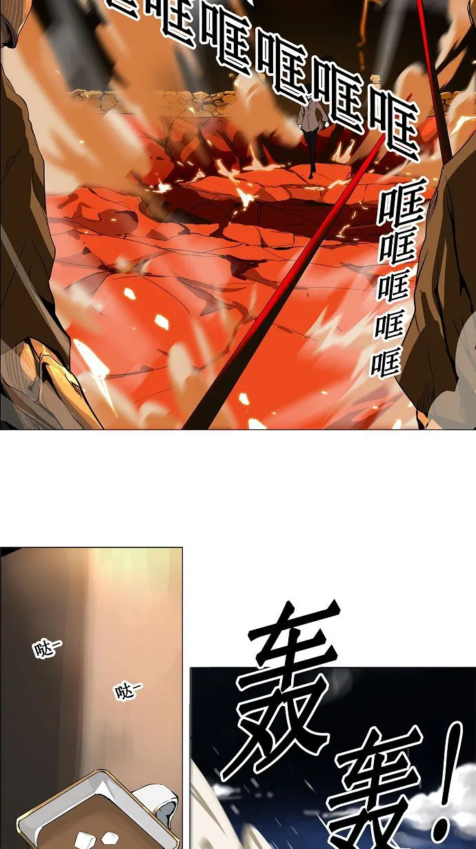神之塔漫画解说大结局漫画,第193话14图