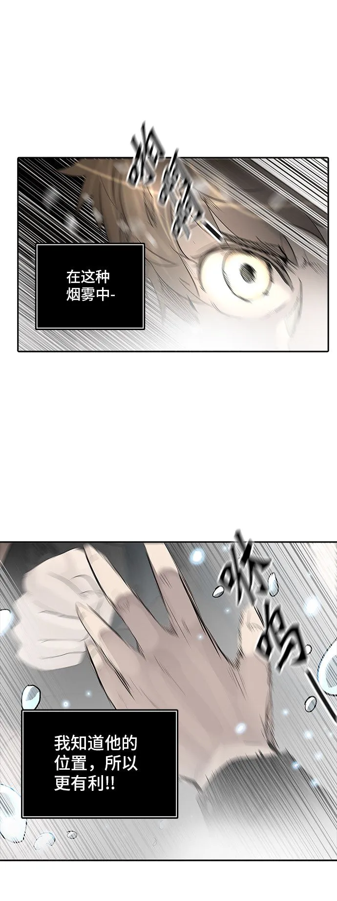 神之塔漫画漫画,第348话27图