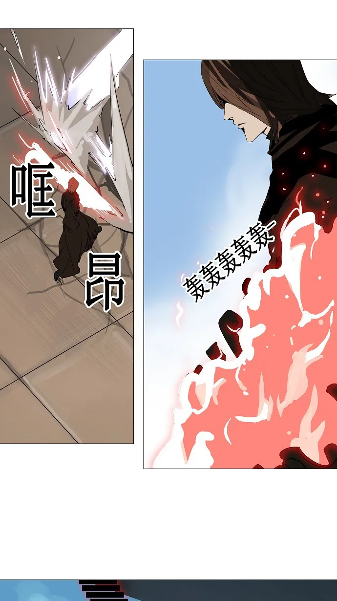 神之塔漫画漫画,第224话25图