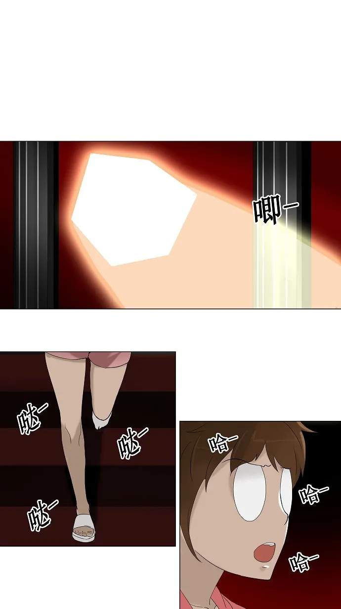 神之塔漫画什么时候更新漫画,第94话1图