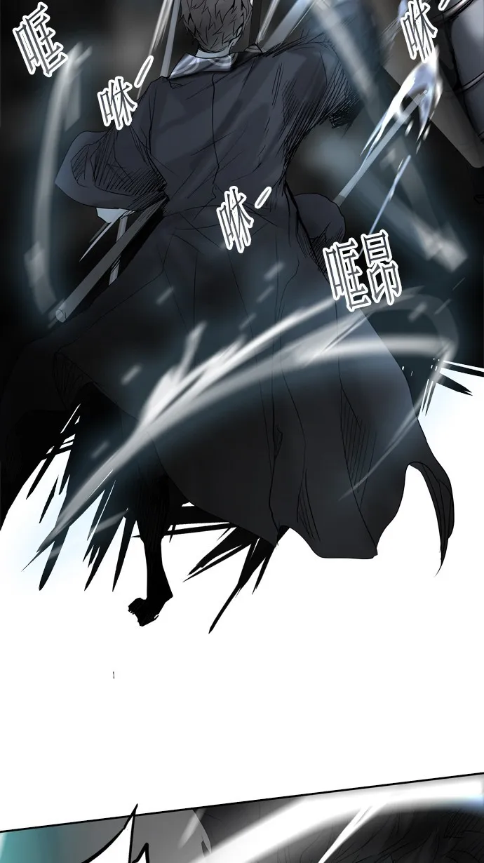 神之塔漫画漫画,第257话42图