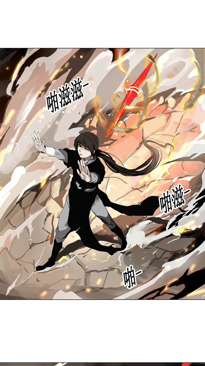 神之塔漫画在哪个软件上能看漫画,第184话1图