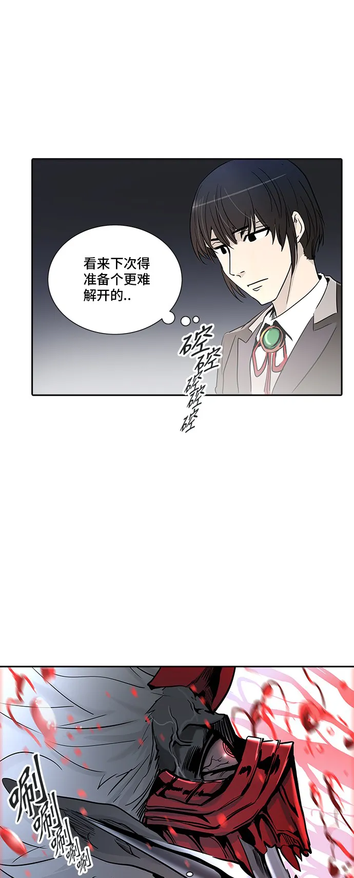 神之塔漫画免费观看全集下拉式漫画,第332话46图