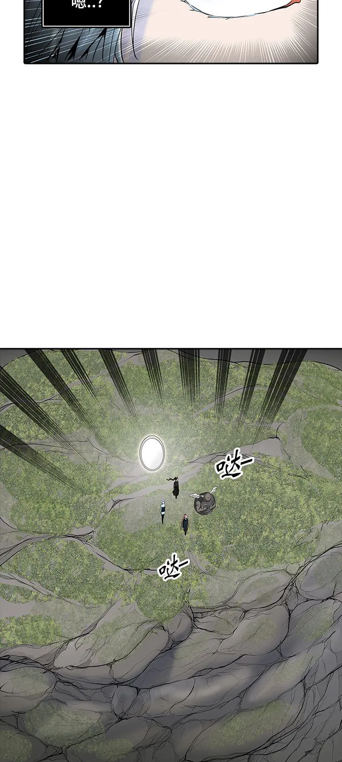 神之塔漫画漫画,第372话83图