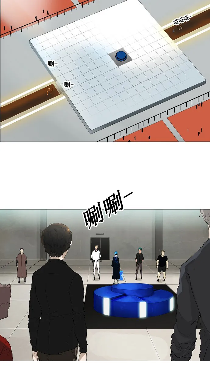 神之塔漫画漫画,第206话27图