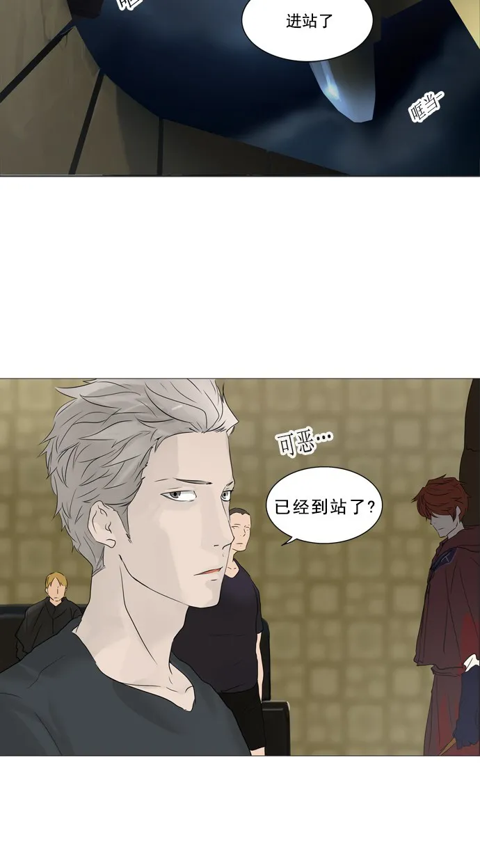 神之塔漫画在线漫画,第240话47图