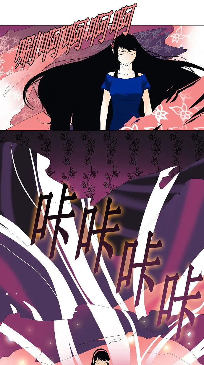 神之塔漫画什么时候更新漫画,第91话34图