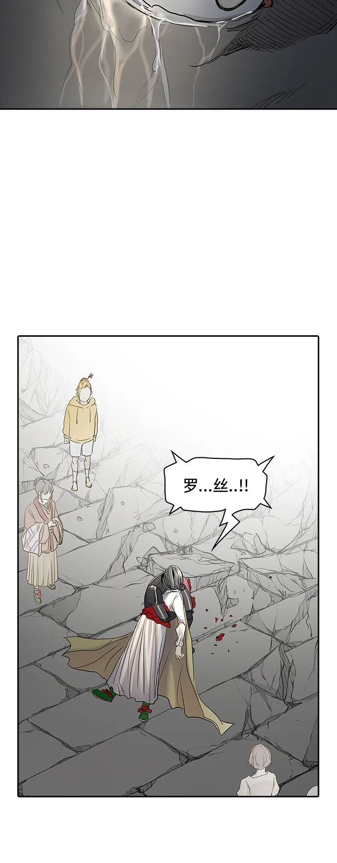 神之塔漫画解说大结局漫画,第356话41图