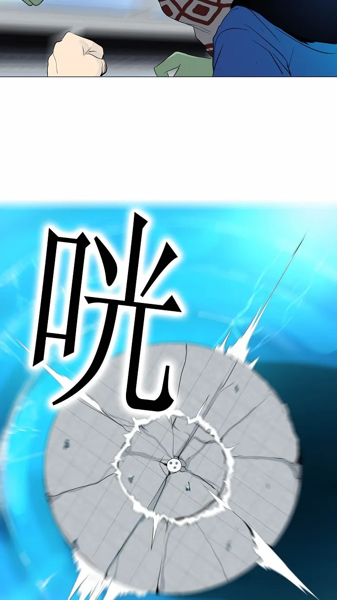 神之塔漫画什么时候更新漫画,第156话26图