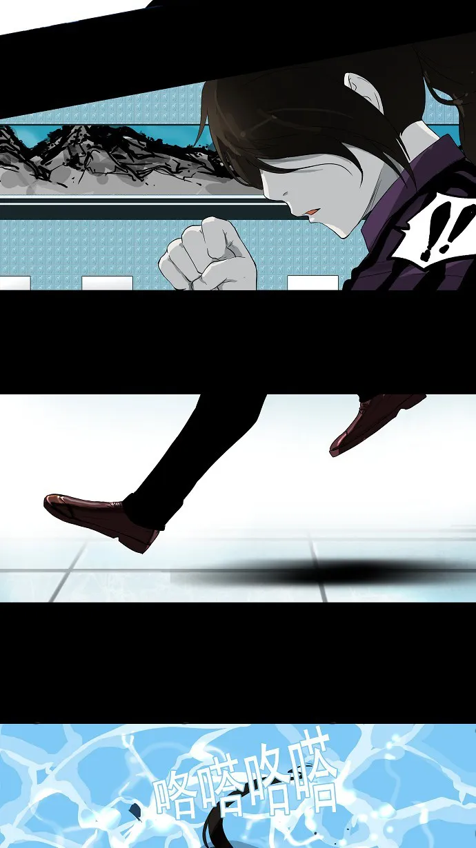 神之塔漫画漫画,第96话23图