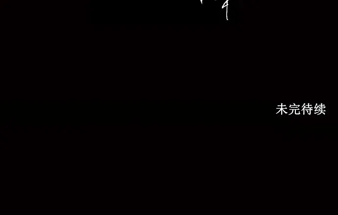 神之塔漫画漫画,第201话41图