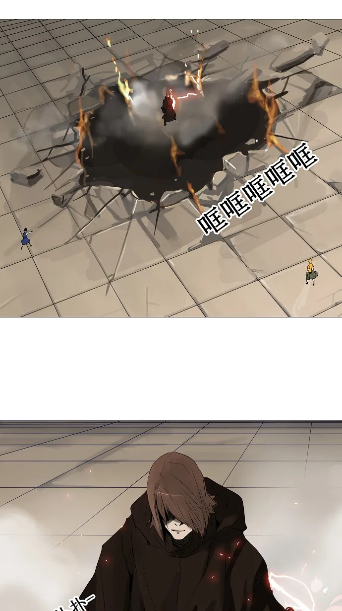 神之塔漫画什么时候更新漫画,第225话30图