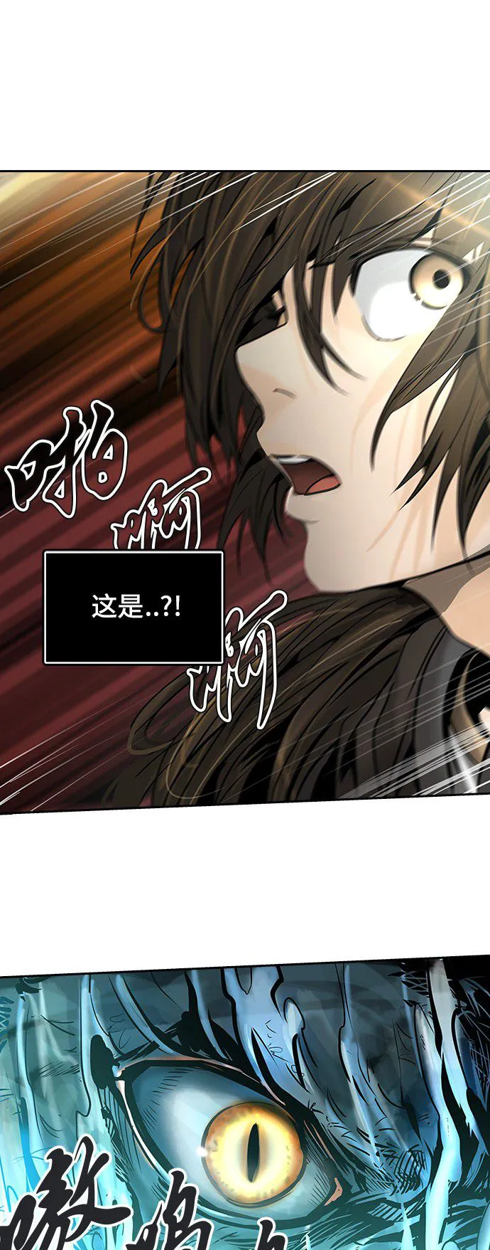 神之塔漫画什么时候更新漫画,第296话58图