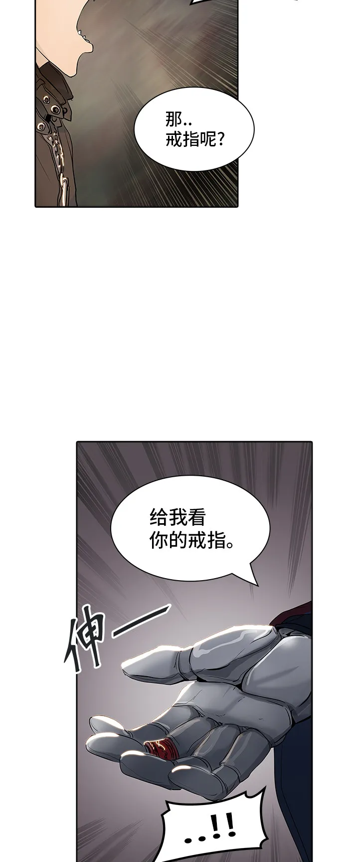 神之塔漫画漫画,第344话51图