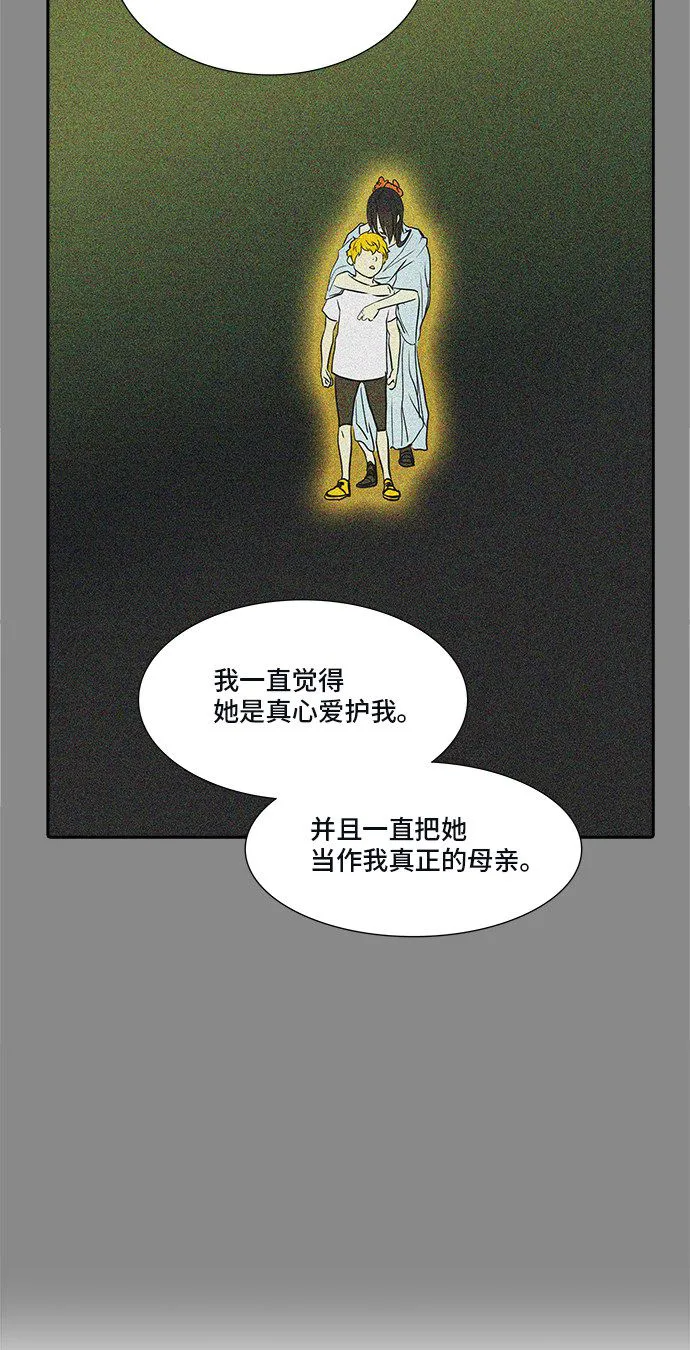 神之塔漫画漫画,第344话37图