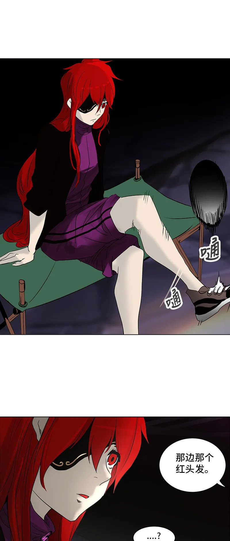 神之塔在线漫画漫画,第276话28图