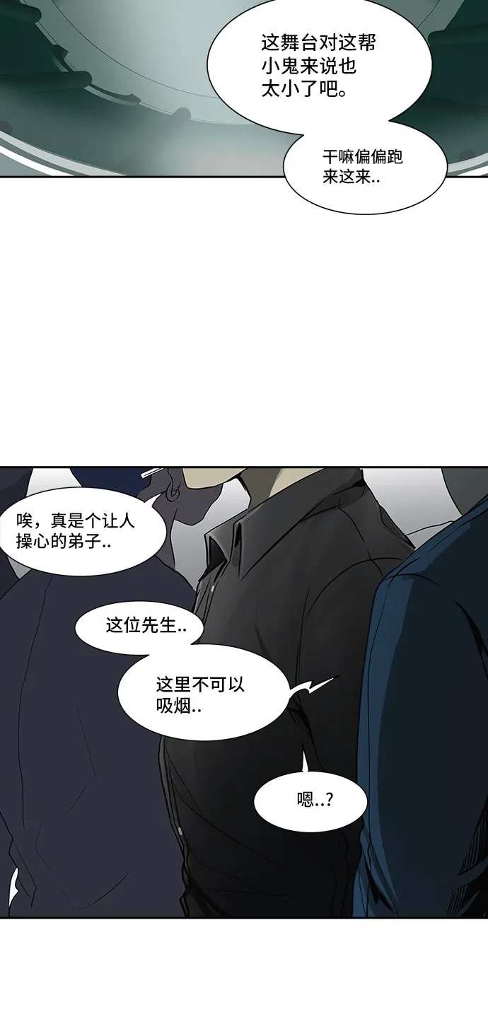 神之塔在线漫画漫画,第288话68图