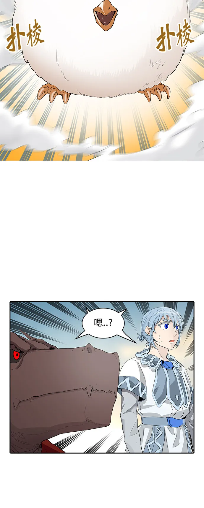神之塔漫画漫画,第352话40图