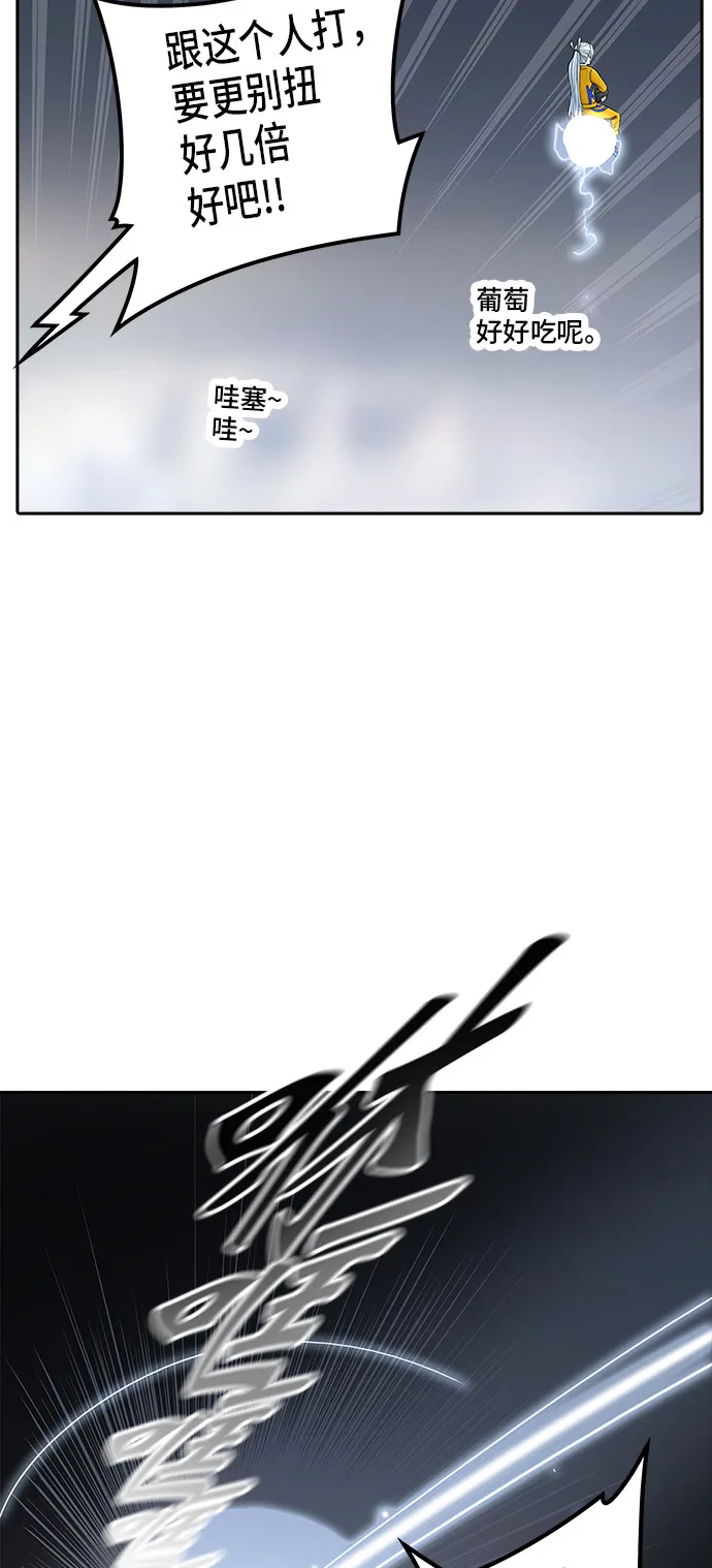 神之塔漫画什么时候更新漫画,第373话66图