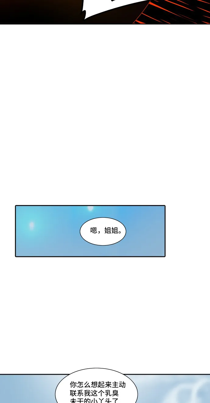 神之塔漫画漫画,第301话77图