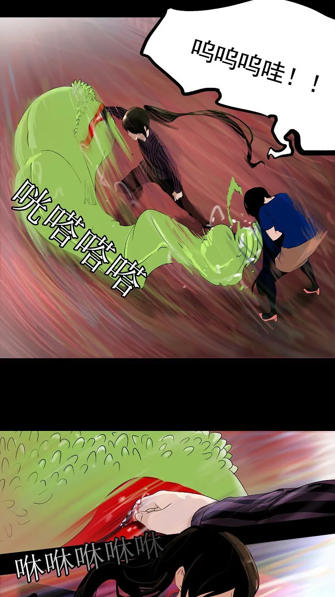 神之塔漫画什么时候更新漫画,第100话37图