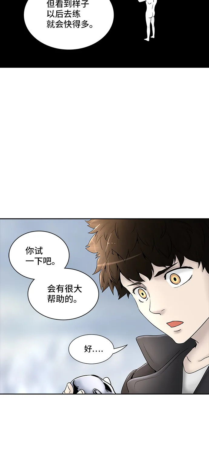 神之塔漫画什么时候更新漫画,第371话16图