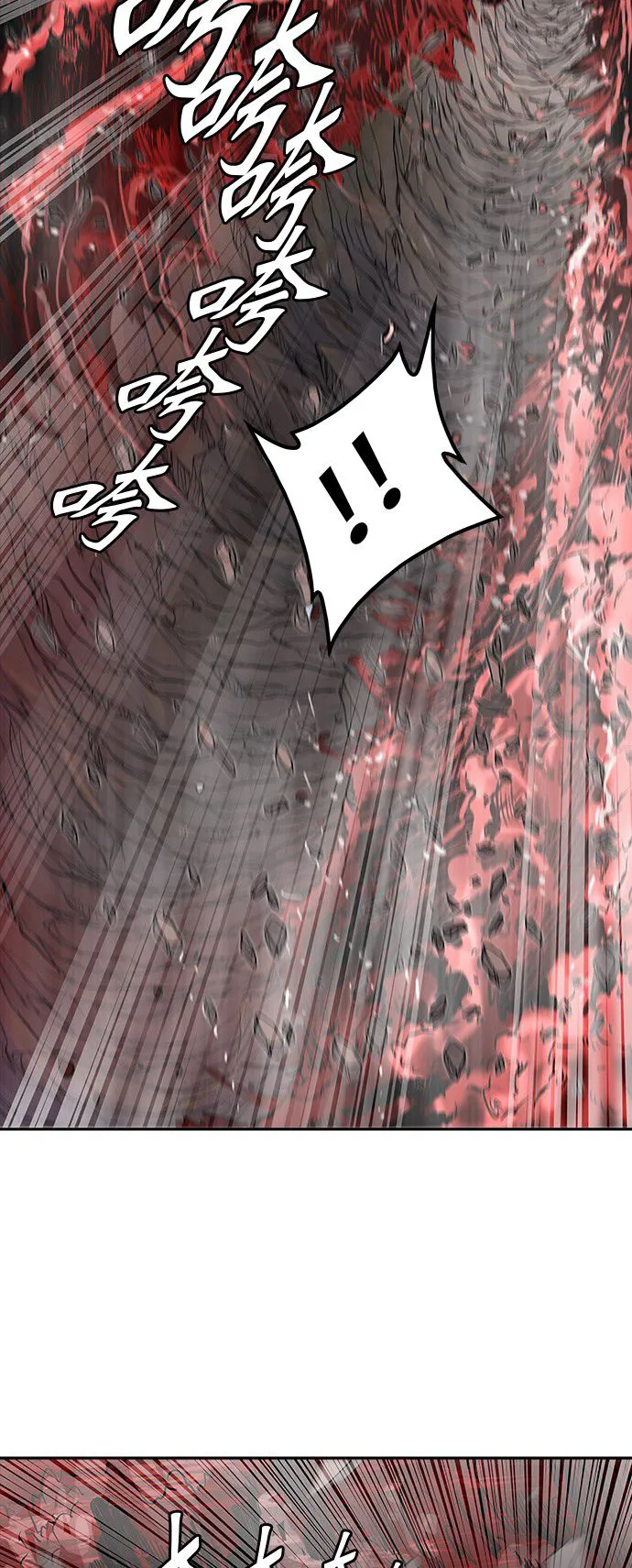 神之塔漫画免费观看全集下拉式漫画,第332话42图