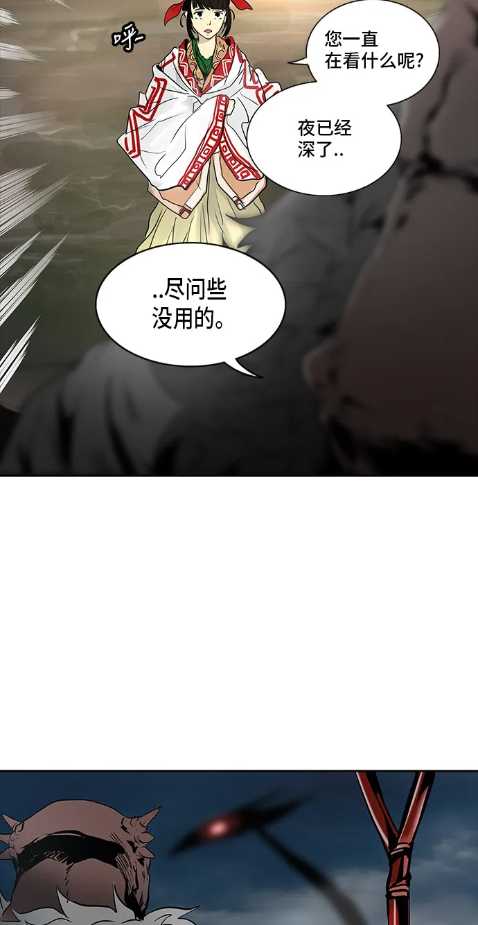 神之塔战力排名漫画,第337话85图