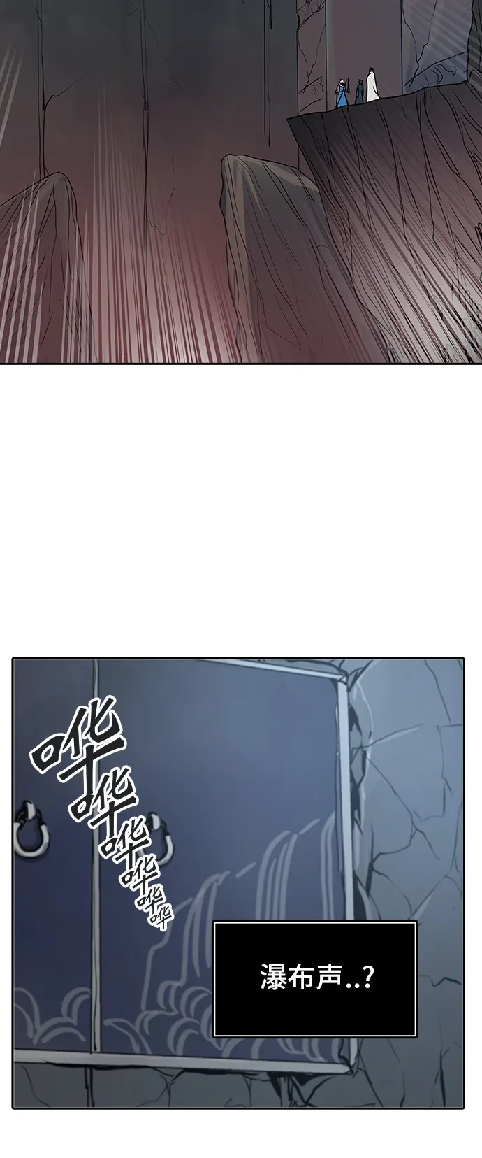 神之塔漫画解说大结局漫画,第323话67图