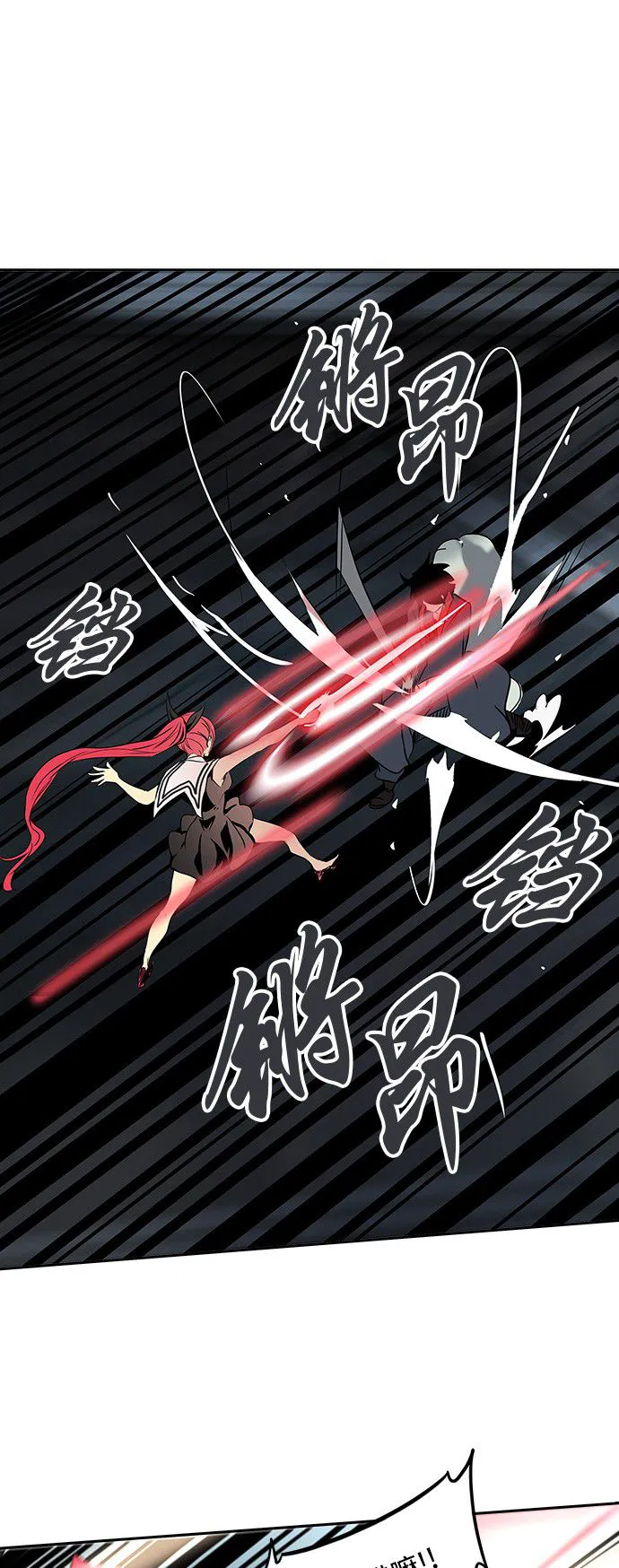 神之塔漫画什么时候更新漫画,第294话40图